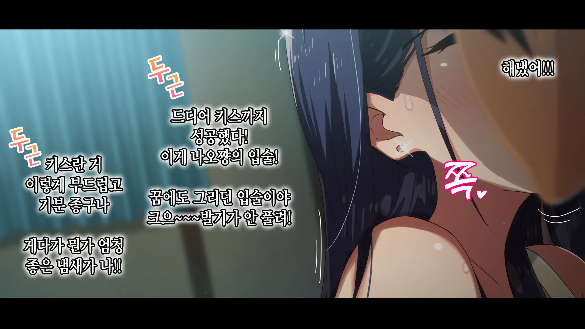 Rental Kanojo ~Honki Sex O Oboetara~ | 렌탈 여자친구는 아이돌 ~제대로 된 섹스를 알게 되면~